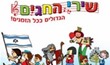 אליהו הנביא